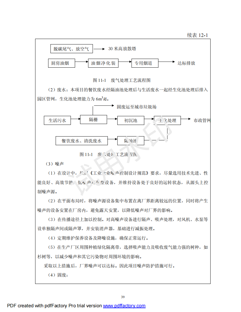 &#20061;&#28216;&#24179;&#21488;&#45;&#20061;&#28216;&#40;&#20013;&#22269;&#41;&#19968;&#31449;&#24335;&#26381;&#21153;&#24179;&#21488;